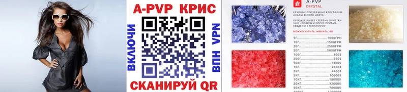 A-PVP Соль Давлеканово
