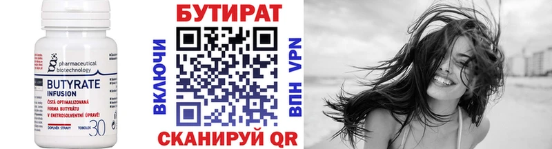 наркотики  Давлеканово  БУТИРАТ оксибутират 