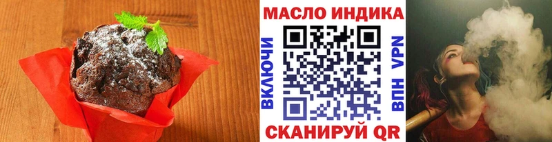 блэк спрут зеркало  Давлеканово  Cannafood марихуана 