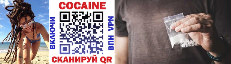 КОКАИН 98%  Давлеканово 