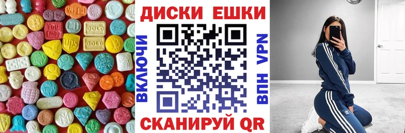 Экстази диски  OMG   Давлеканово 