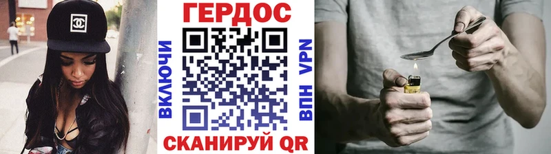 ГЕРОИН гречка  ОМГ ОМГ маркетплейс  Давлеканово 