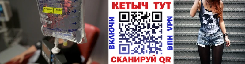 blacksprut зеркало Давлеканово Кетамин VHQ