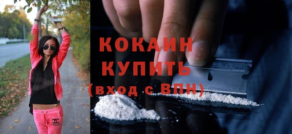 MESCALINE Балахна
