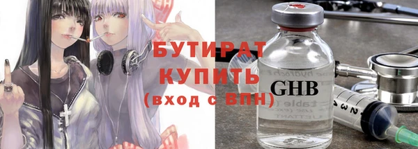 индика Балабаново