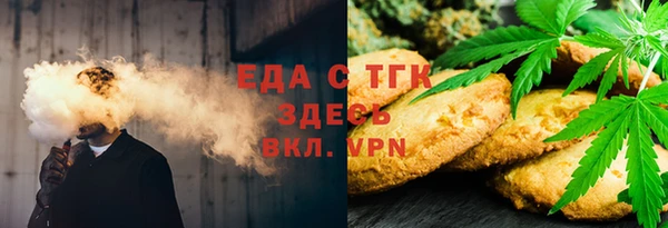 МДМА Баксан