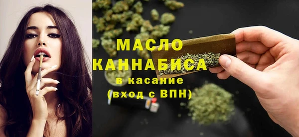 МДМА Баксан