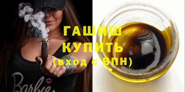 МДМА Баксан