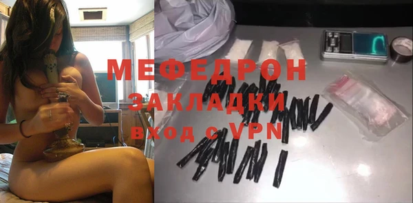 МДМА Баксан