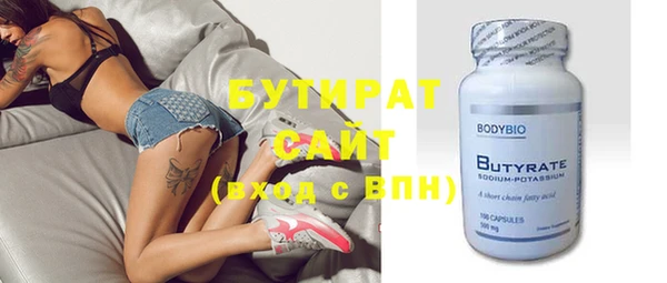 МДМА Баксан