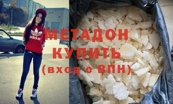 кристаллы Горно-Алтайск