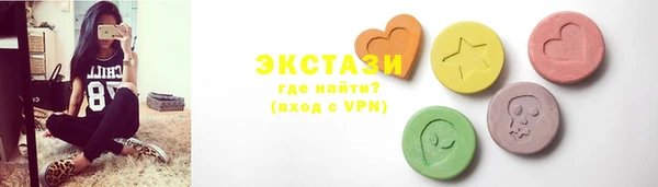 МДМА Баксан