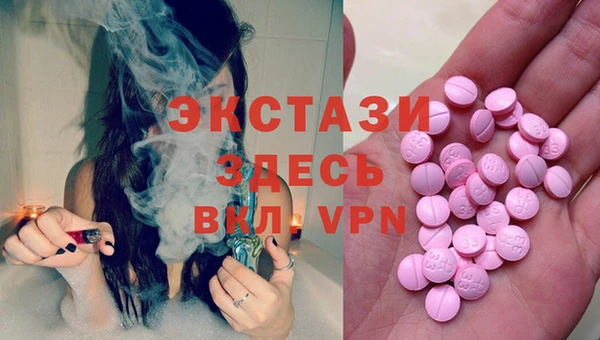 MESCALINE Балахна