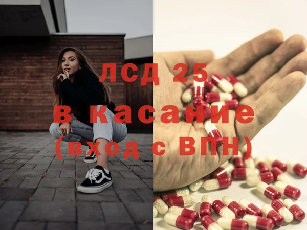 МДМА Баксан