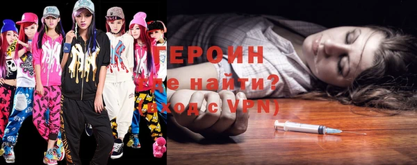 MESCALINE Балахна