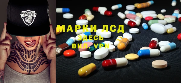 MESCALINE Балахна