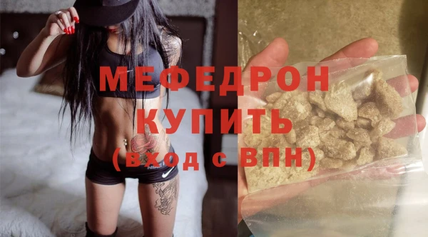 MESCALINE Балахна