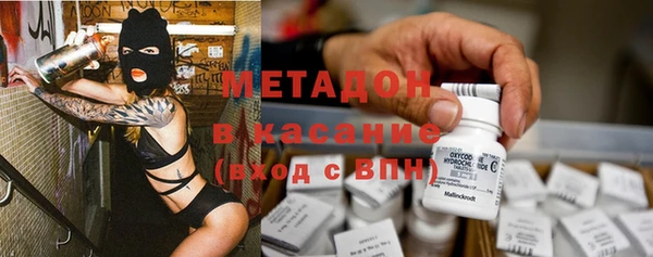 МДМА Баксан