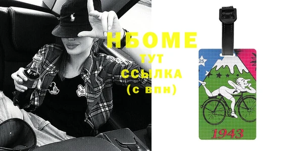 MESCALINE Балахна