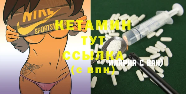 MESCALINE Балахна