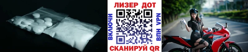 LSD-25 экстази ecstasy  цены   Давлеканово 