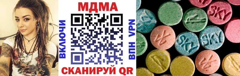 MDMA crystal  Давлеканово 