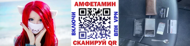Метамфетамин кристалл  продажа наркотиков  Давлеканово 