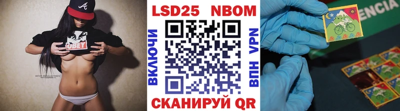 сколько стоит  Давлеканово  Марки NBOMe 1,5мг 